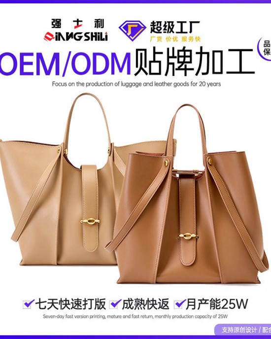 Strict Genuine Leather Chanel-Style Diamond-Chain Bucket Bag, 2025 New High-End Niche Crossbody Shoulder Bag Strict Genuine Leather Chanel-Style Diamond-Chain Bucket Bag, 2025 New High-End Niche Crossbody Shoulder Bag